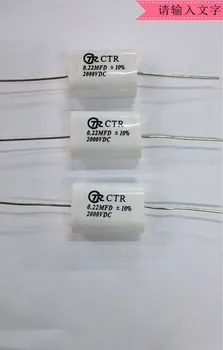 CJE / CBB20A-2KV-axial, индуктивни капацитет 0,22 icf неиндуктивного поглъщане на кондензатора