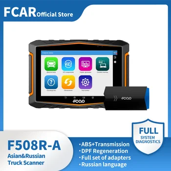 Fcar F508R-A Тежкотоварни Инструмент за Диагностика Скенер за Камиони ABS Трансмисия DPF ECU Отменя Mini F7S-G за Азиатския Дизелов Камион Български