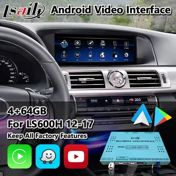 Lsailt Android Авто Мултимедия Видео Интерфейс за Lexus LS600H LS460 LS 2012-2017