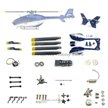 RC EAR C187 EC135 пропорцията на корпуса на RC хеликоптер ножове и други подробности