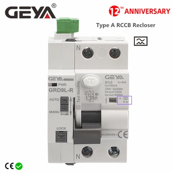 Автоматичен ключ за безопасност GEYA GRD9L-R тип A RCCB 40A 63A 30mA 100mA 300mA