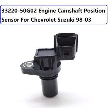 Нов Сензор за положение на разпределителен вал за Chevrolet, Suzuki 98-03 OE # 33220-50G02, 33220-50G01, 33220-50G00, 91175909 91174659 91173944