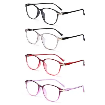 Унисекс, ултра-леки Очила за четене от КОМПЮТРИ, Преносими Очила за далекогледство, Класически слънчеви Очила с висока разделителна способност, Грижа за очите + 100 ~ +400