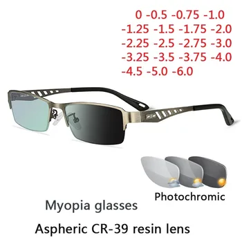 Фотохромичните слънчеви Очила за Мъже и Жени, Очила за късогледство, Готови очила, Очила за студенти, късогледство, 0 -0,5 -1 -1,25 -1,5 -6 -1,75